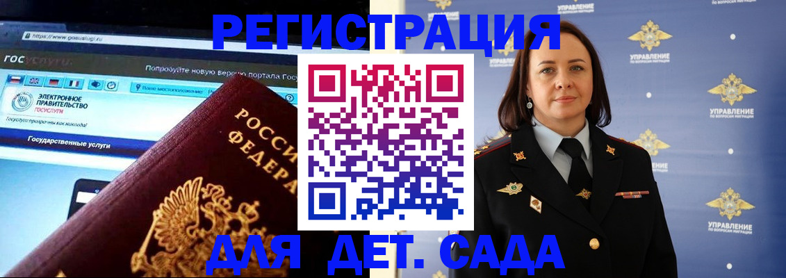 пропишу в квартире в Адыгее