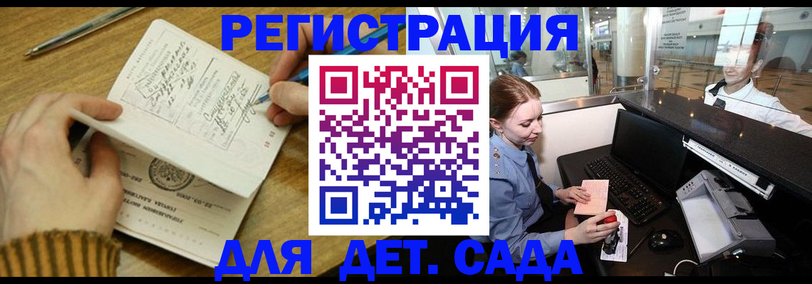 пропишу в квартире в Адыгее